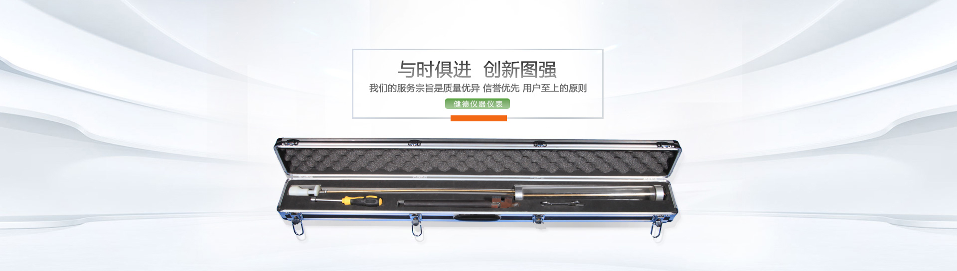 煙臺航健特鋼精整設(shè)備有限公司